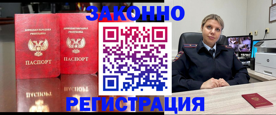 временная регистрация адрес в Касимове