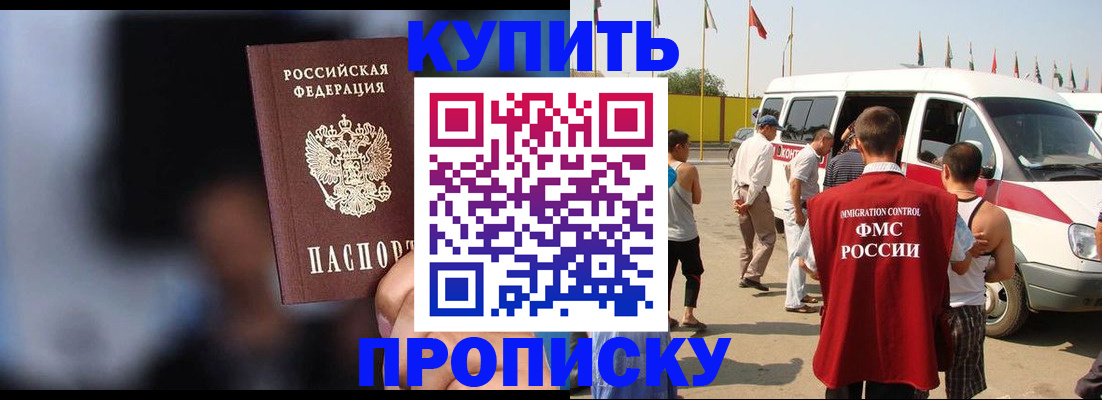 прописка поиск в Касимове